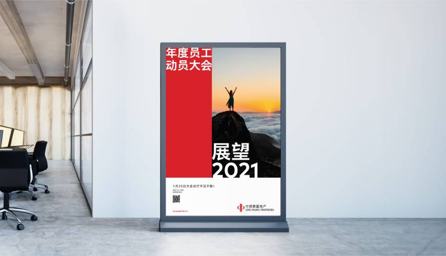 奎屯市优秀的包装设计工作室