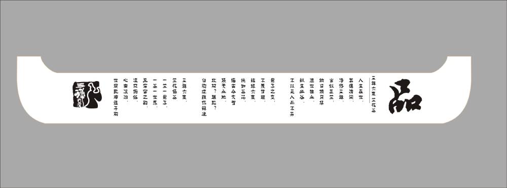 奎屯市礼品包装设计：以仪式感与个性化激活社交消费场景